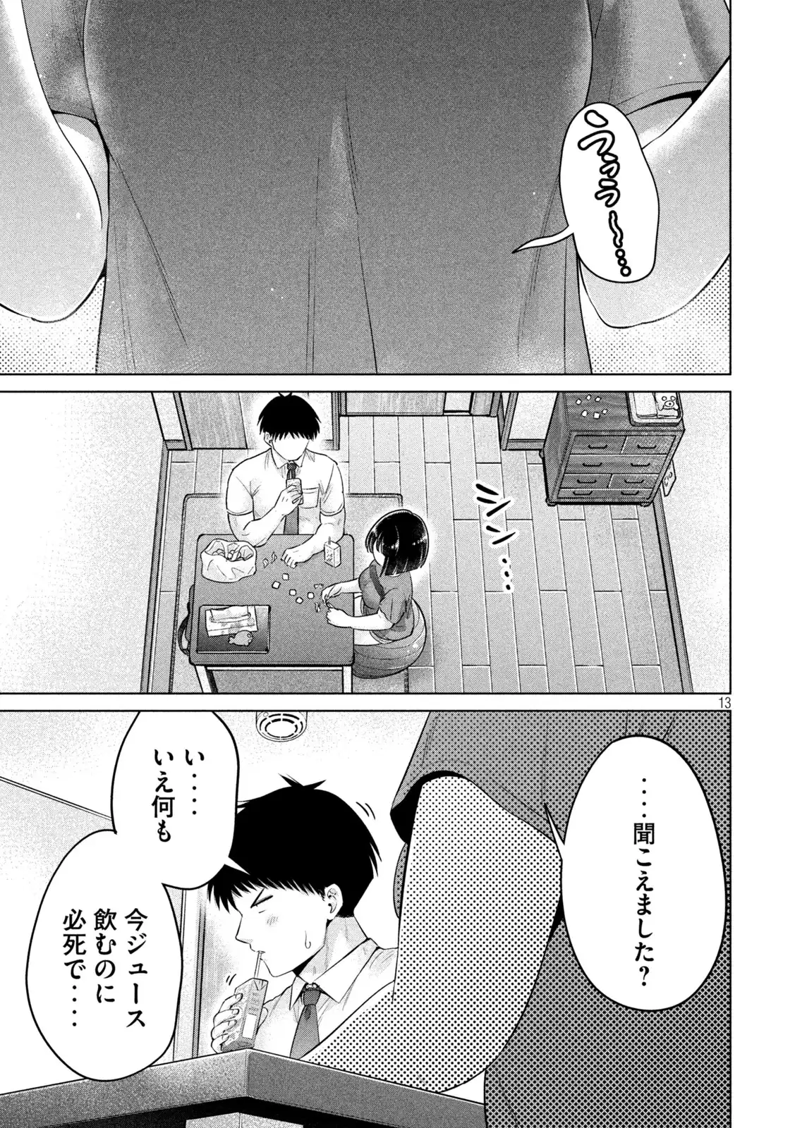 P13
