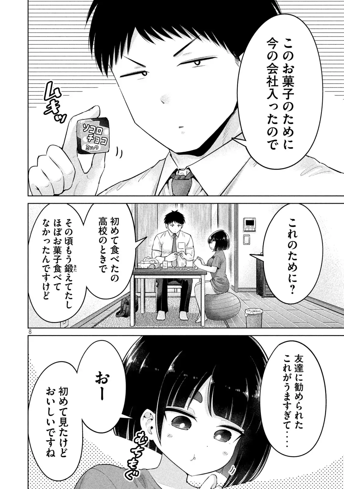 P8