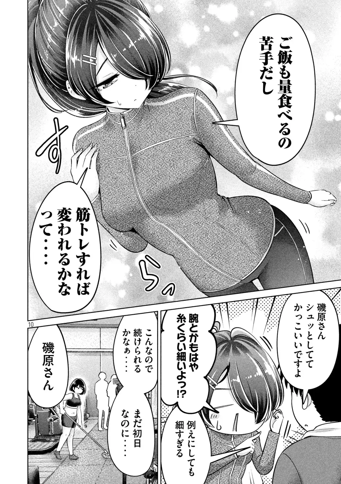 P10