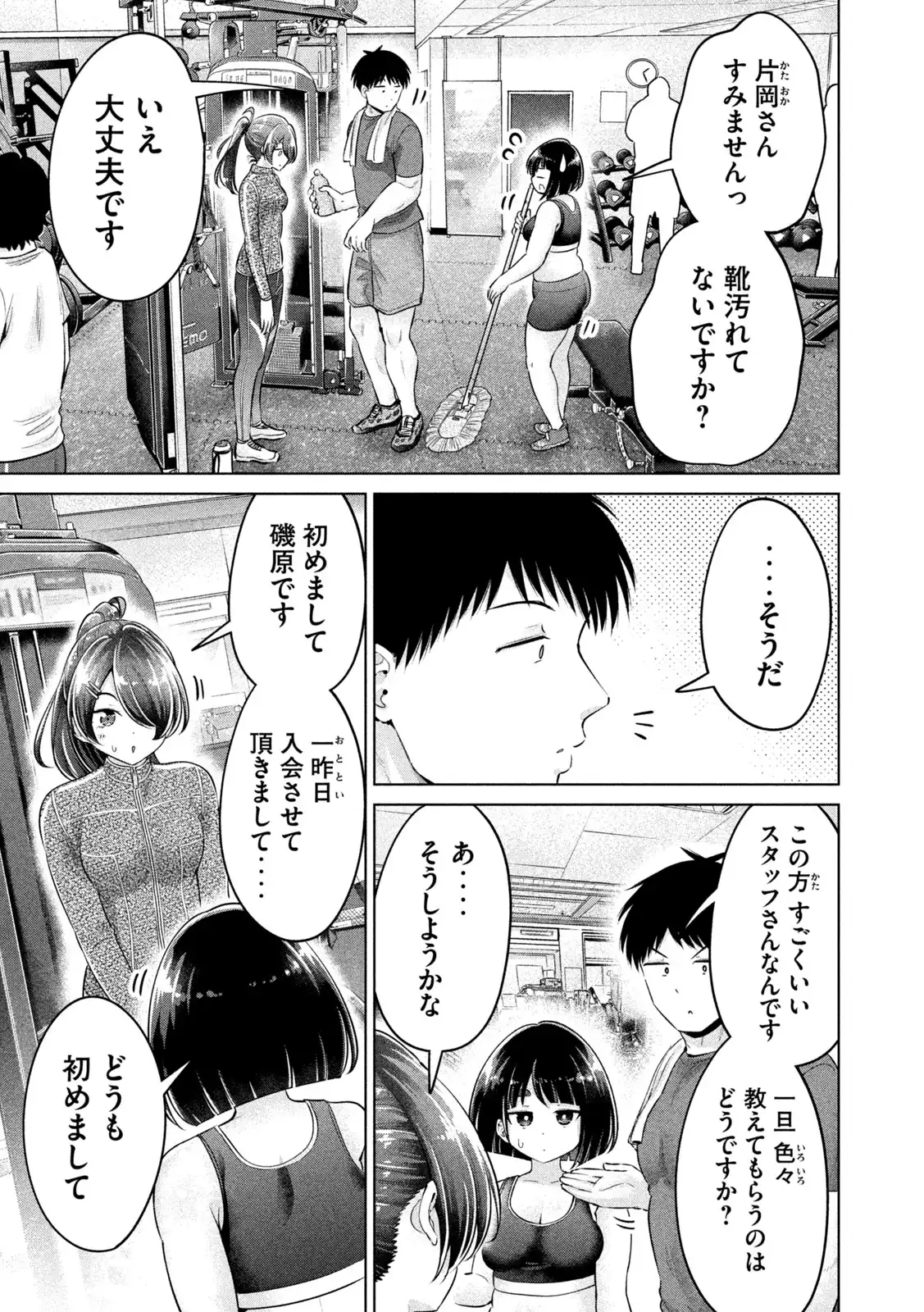 P13