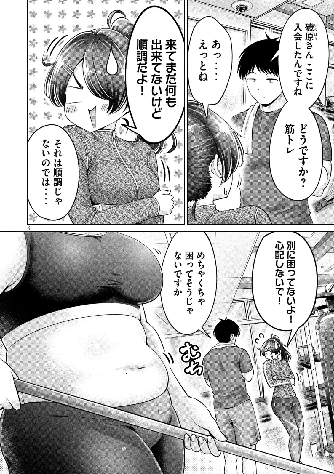 P6