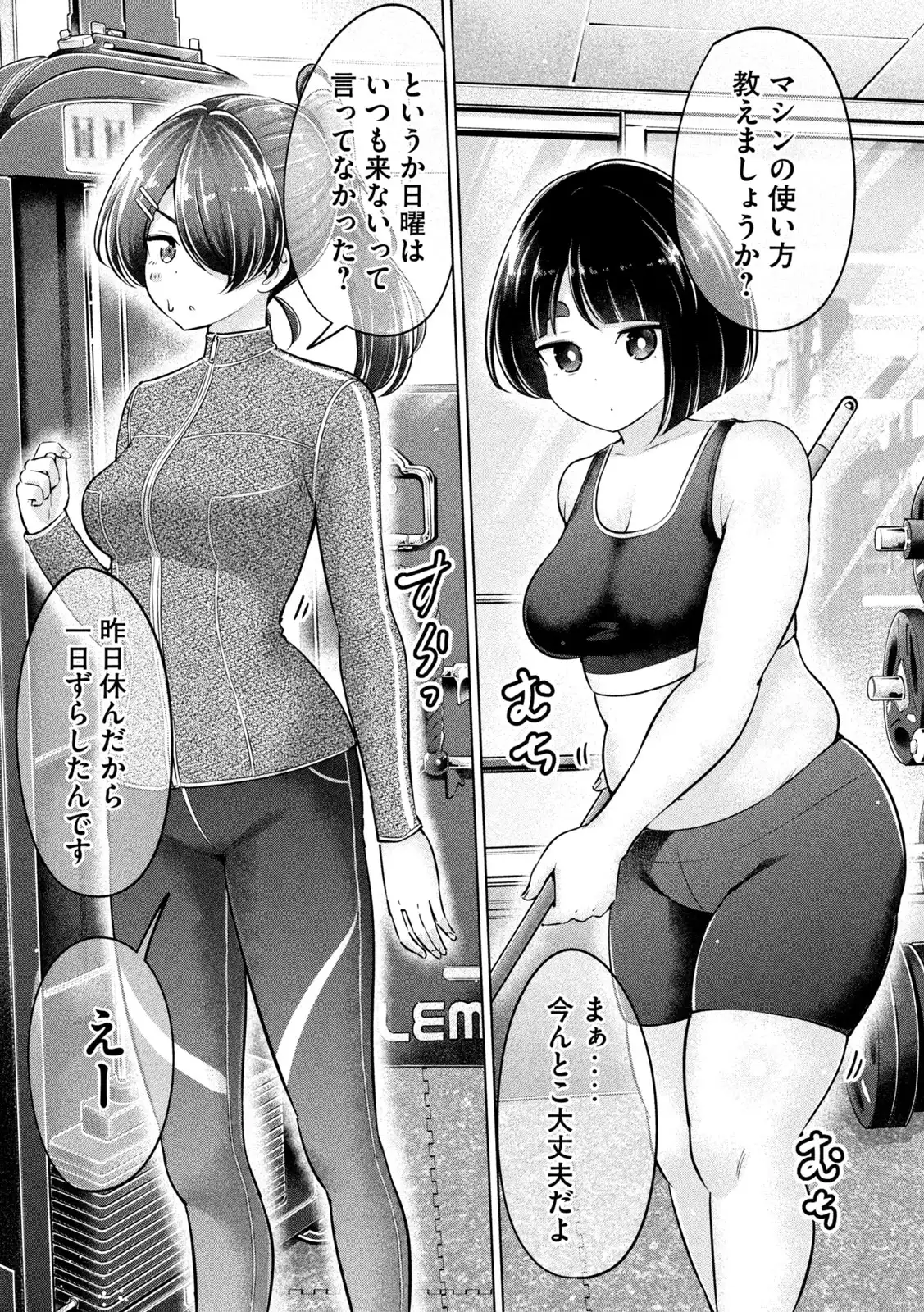 P7