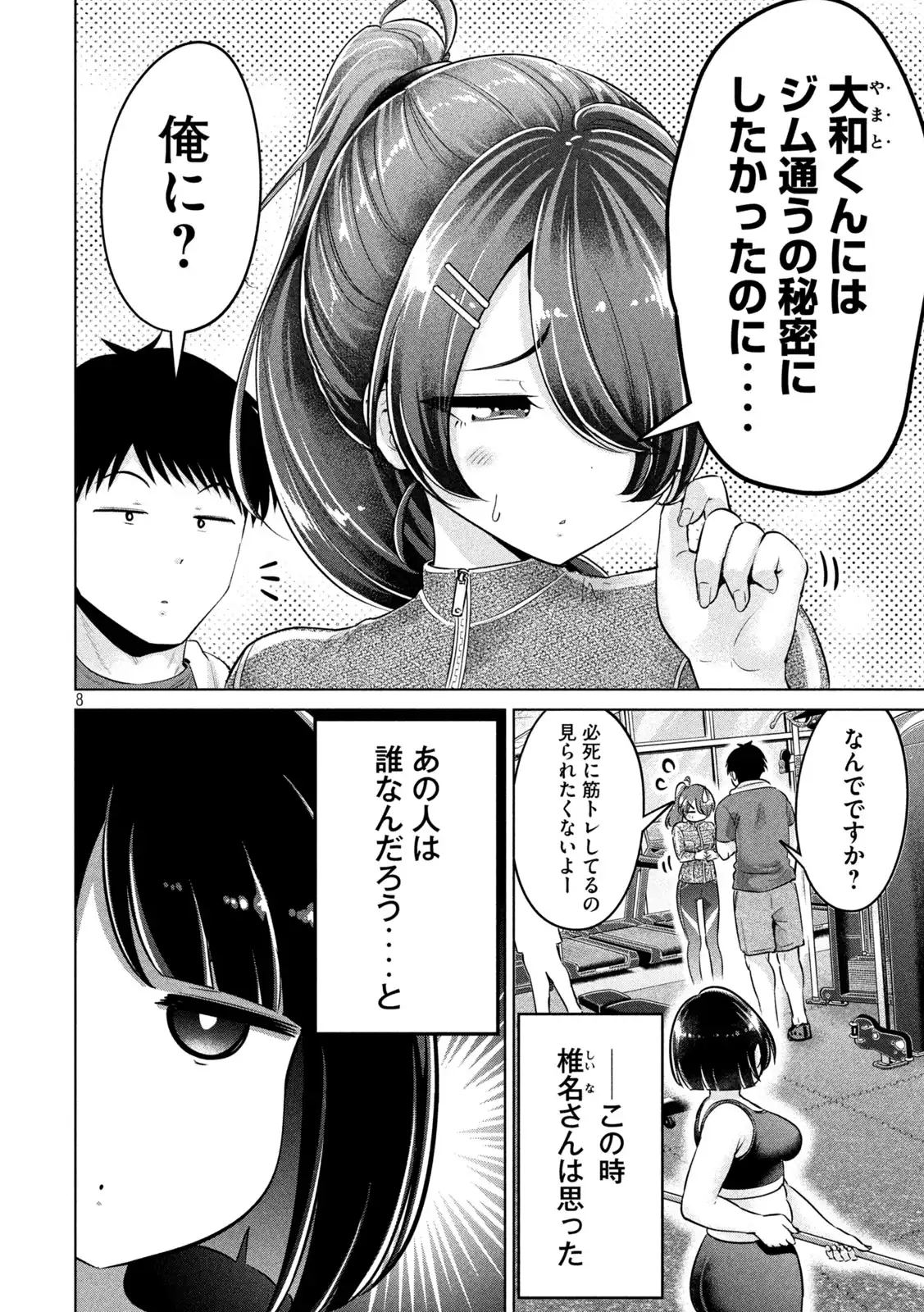P8