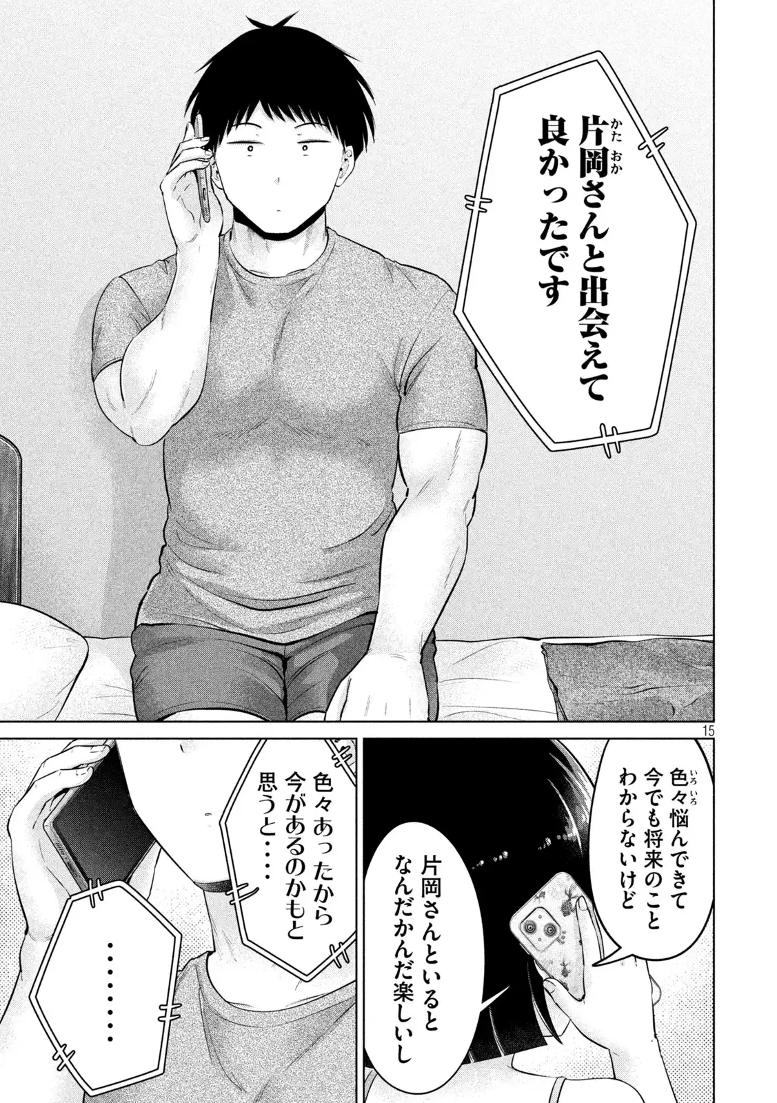 P15
