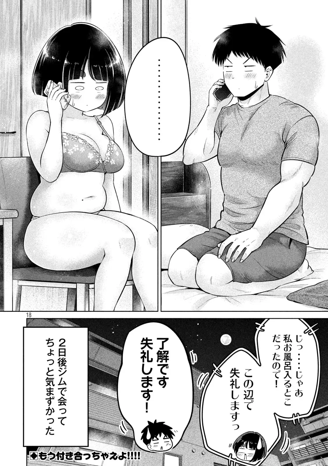P18