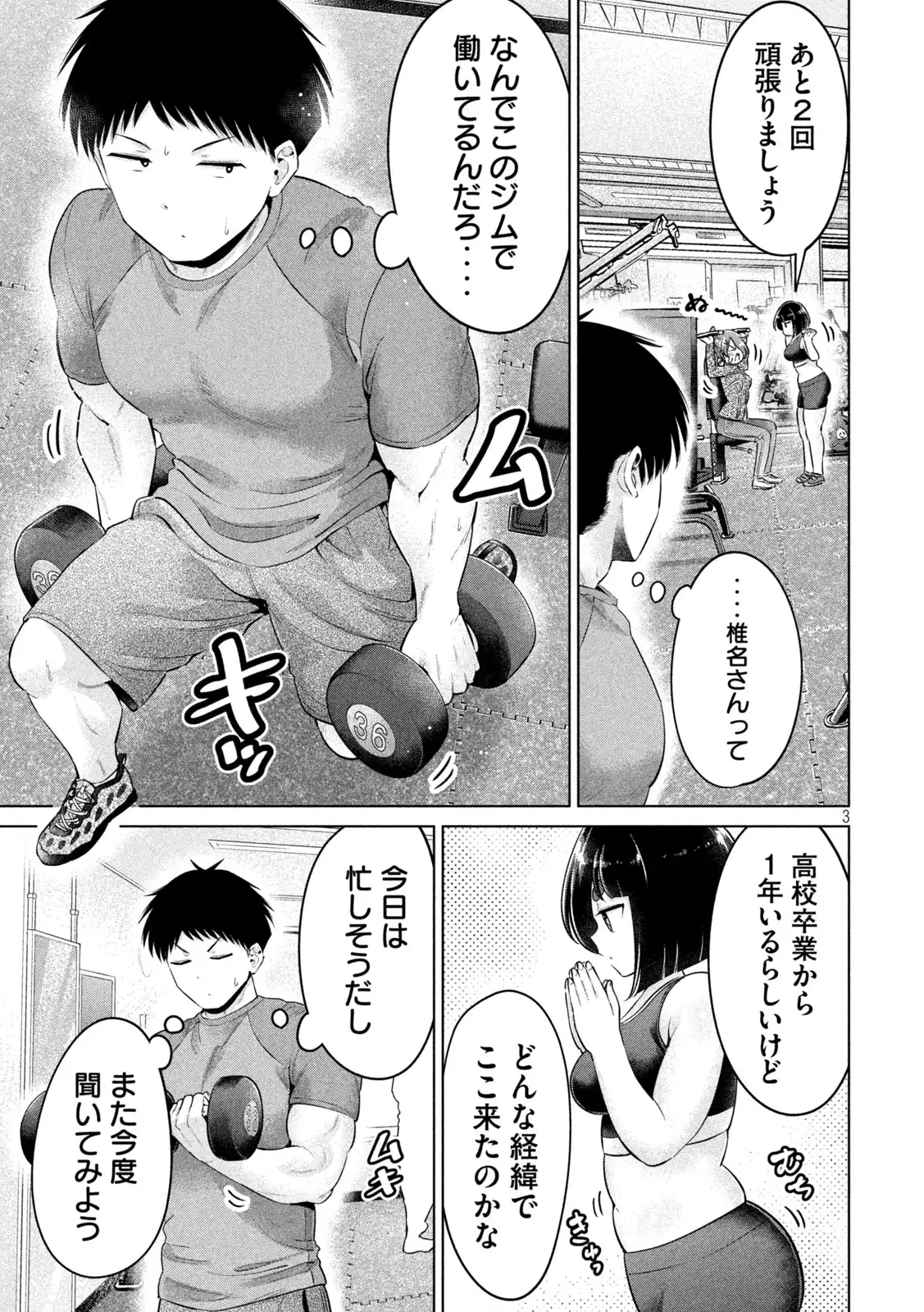 P3