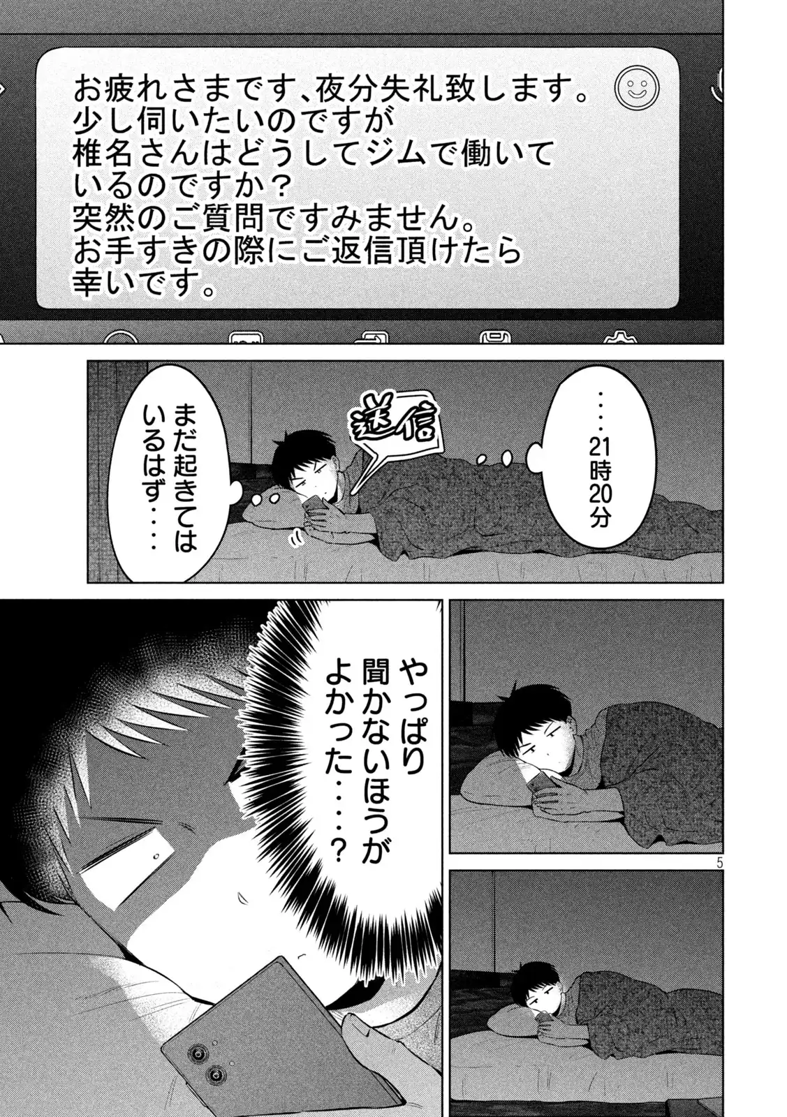 P5
