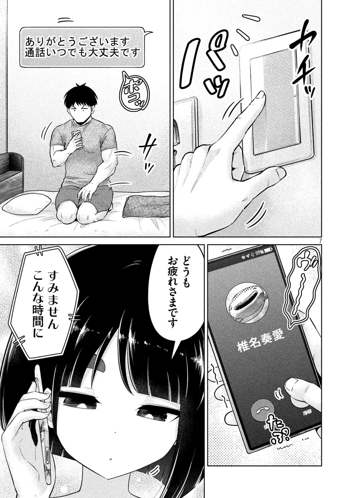 P7