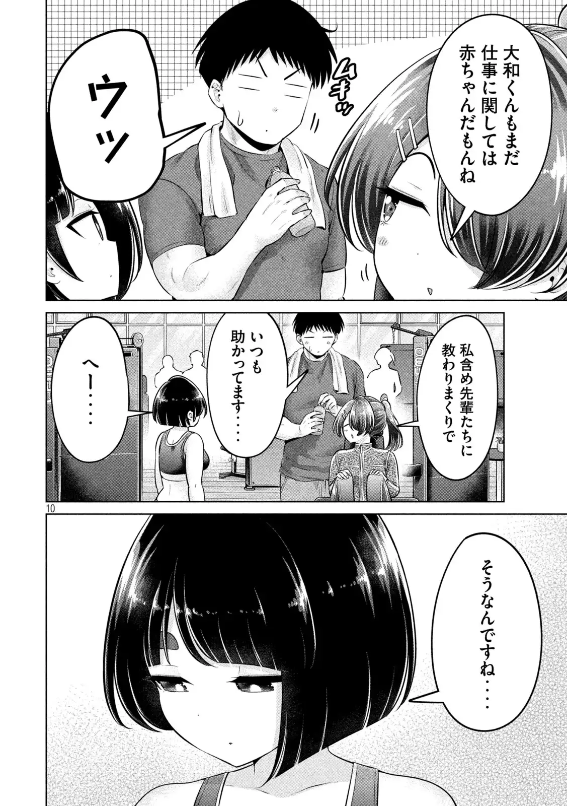P10