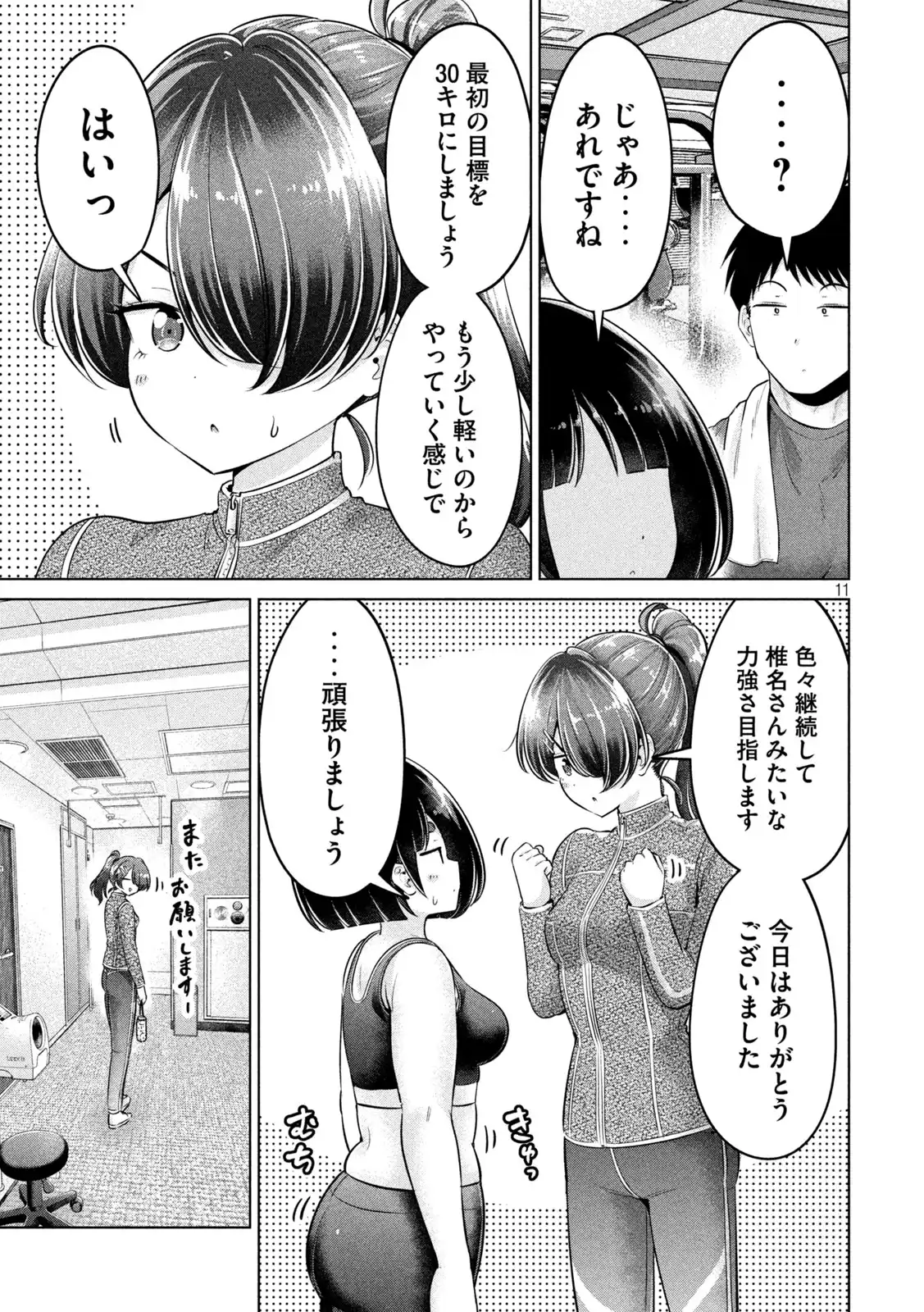 P11