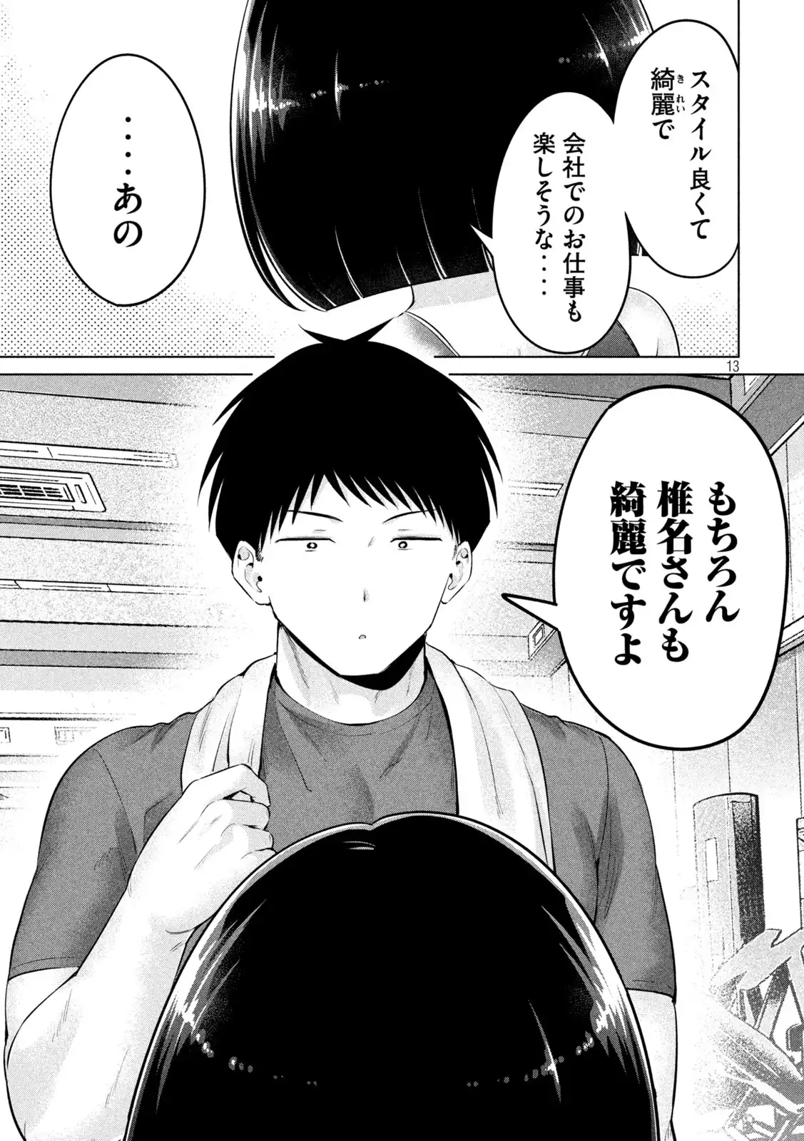 P13