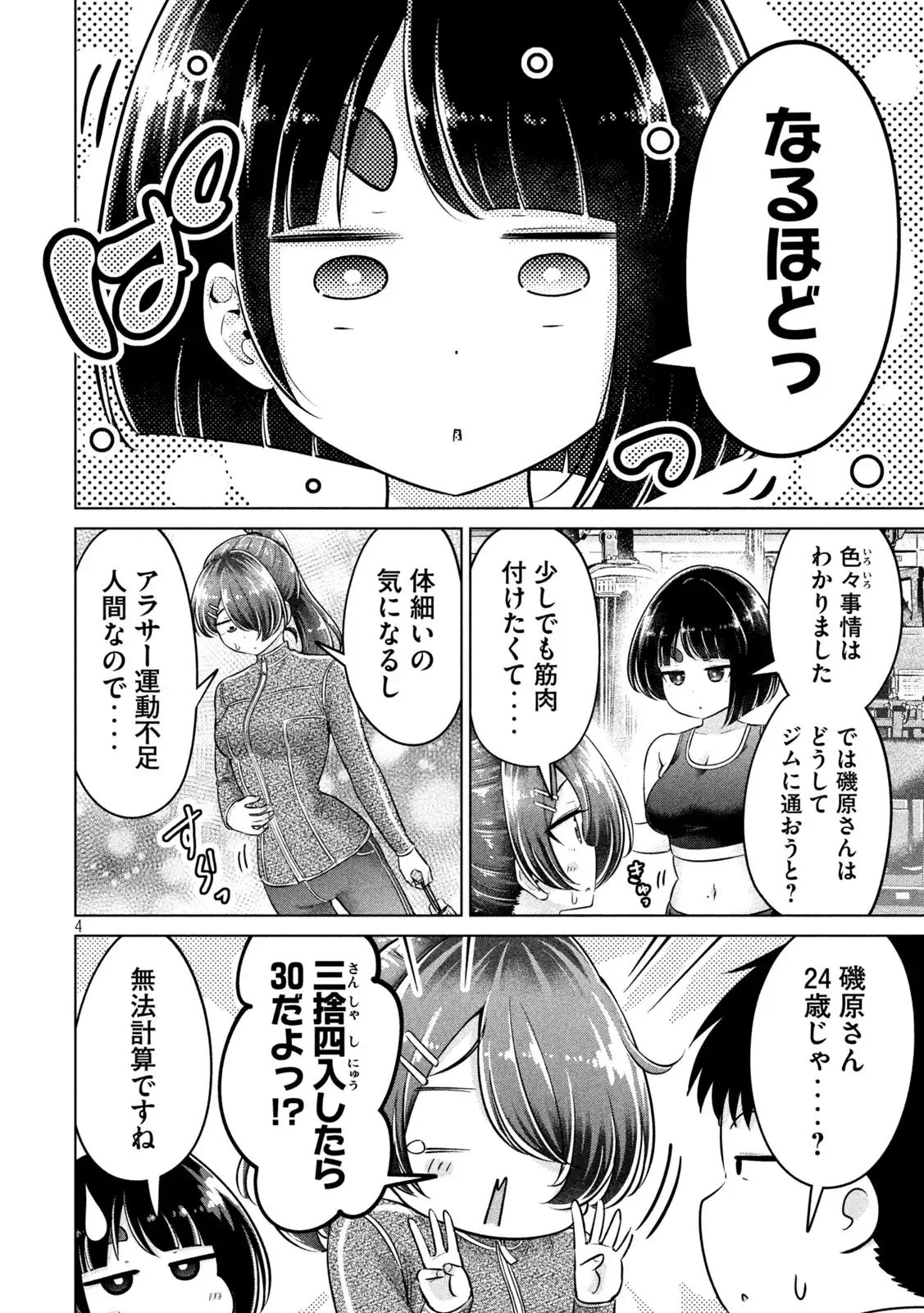 P4