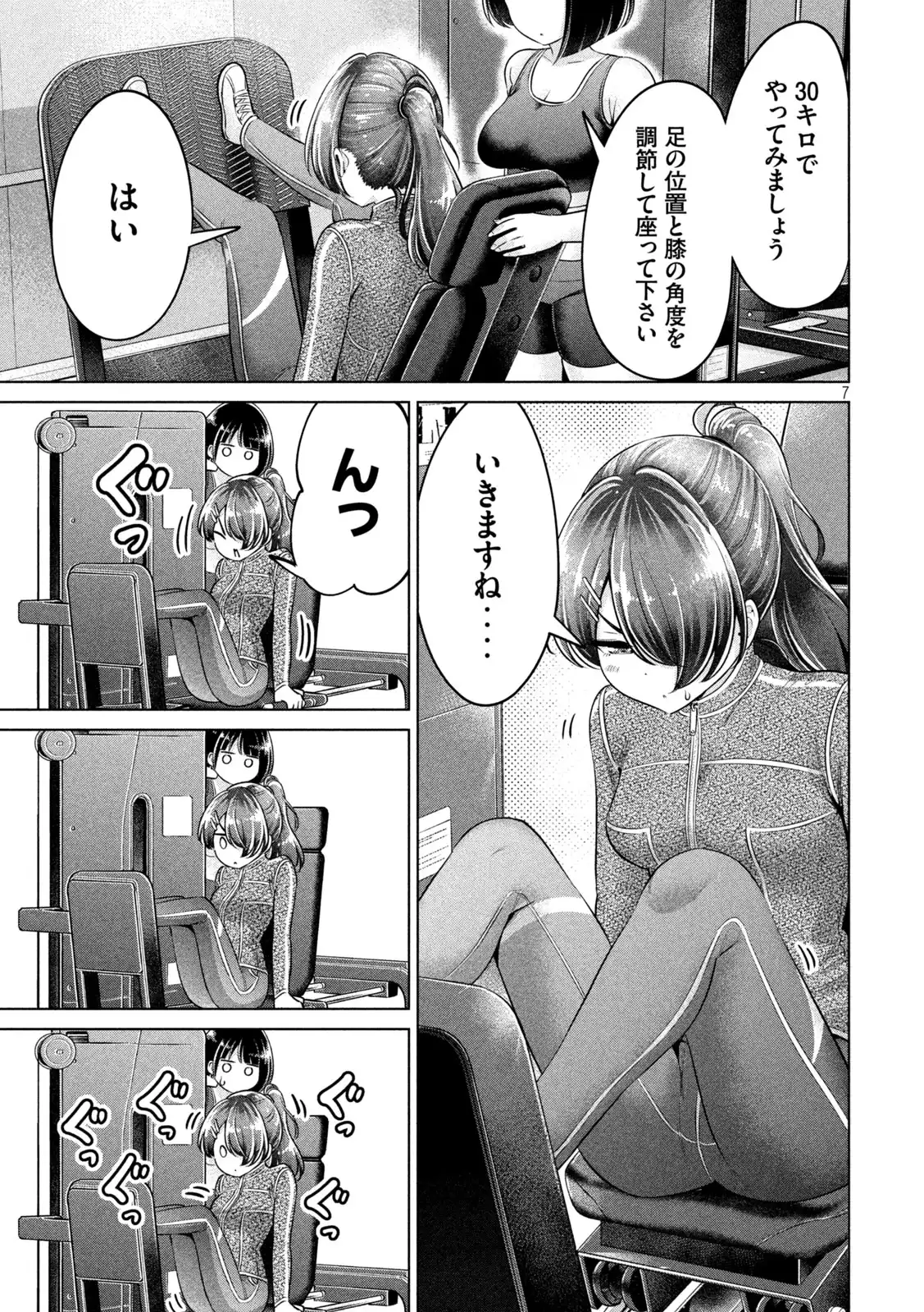 P7