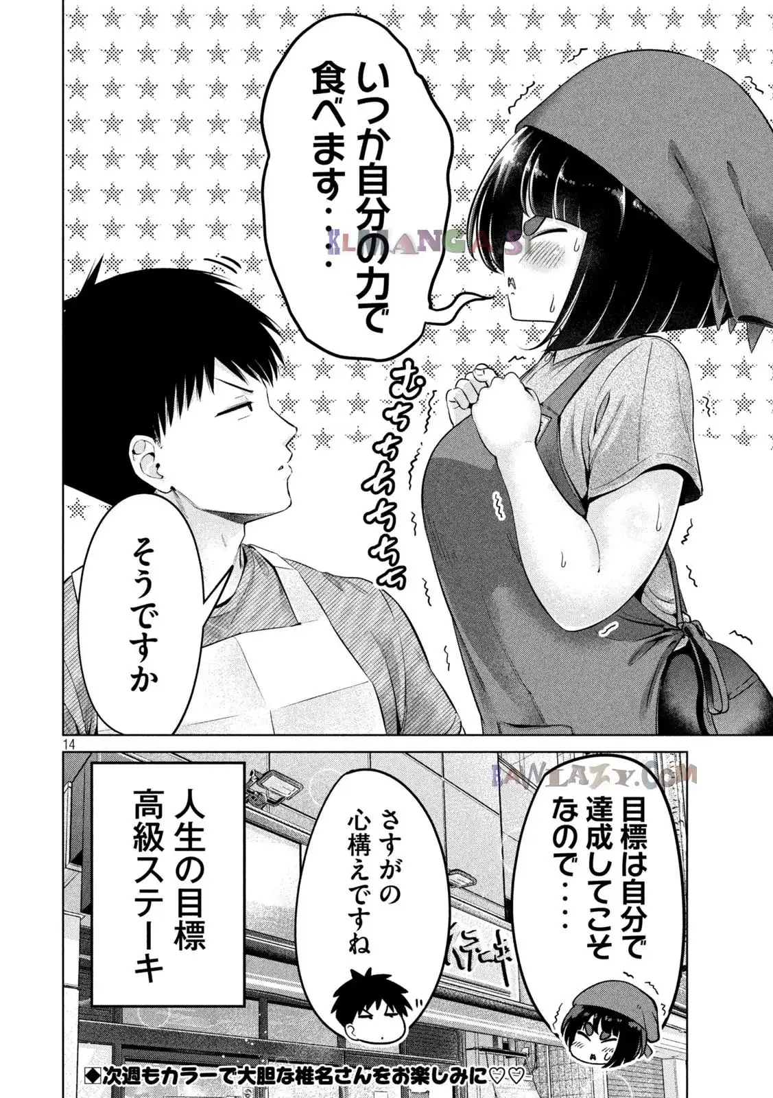 P14