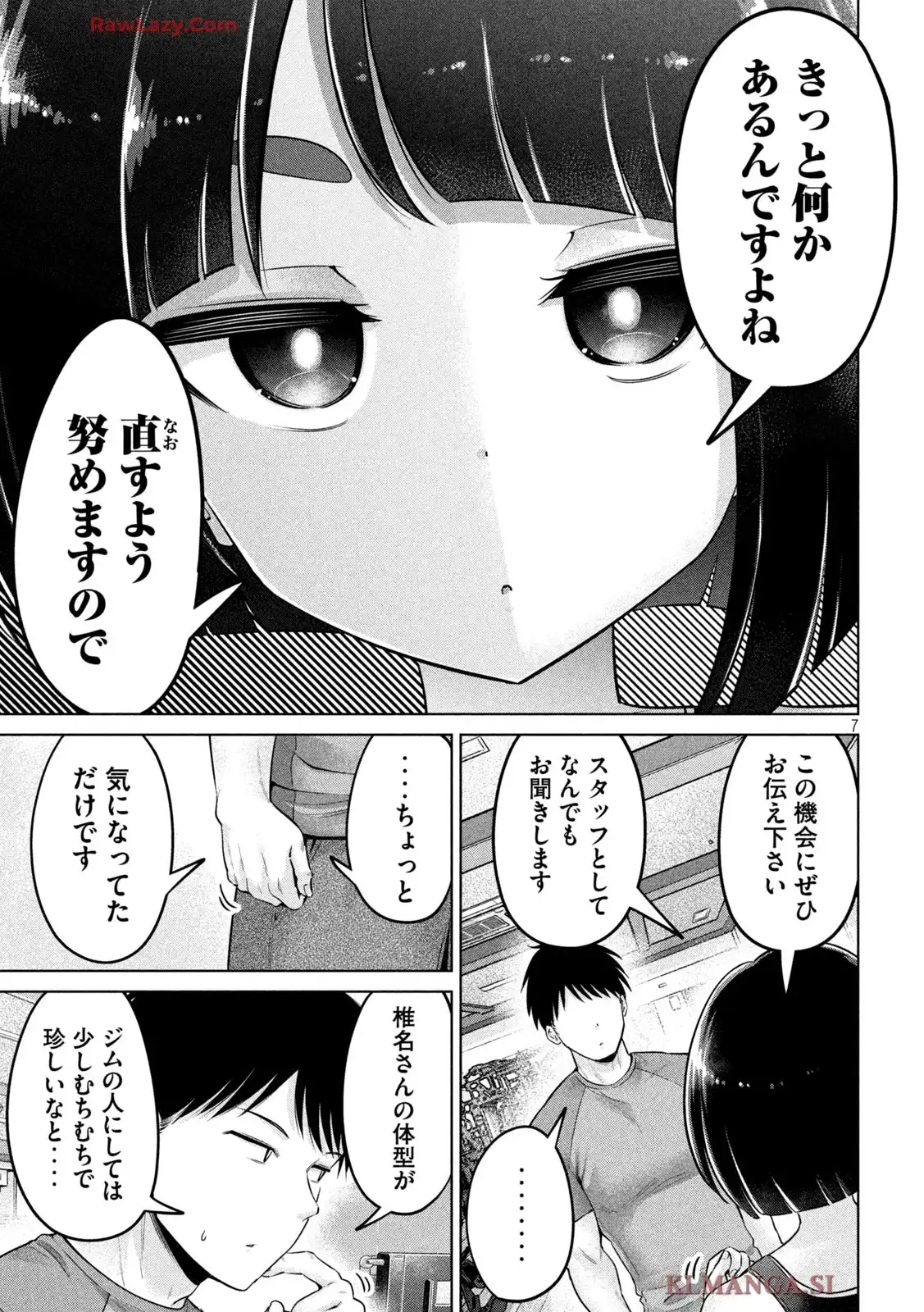 P7