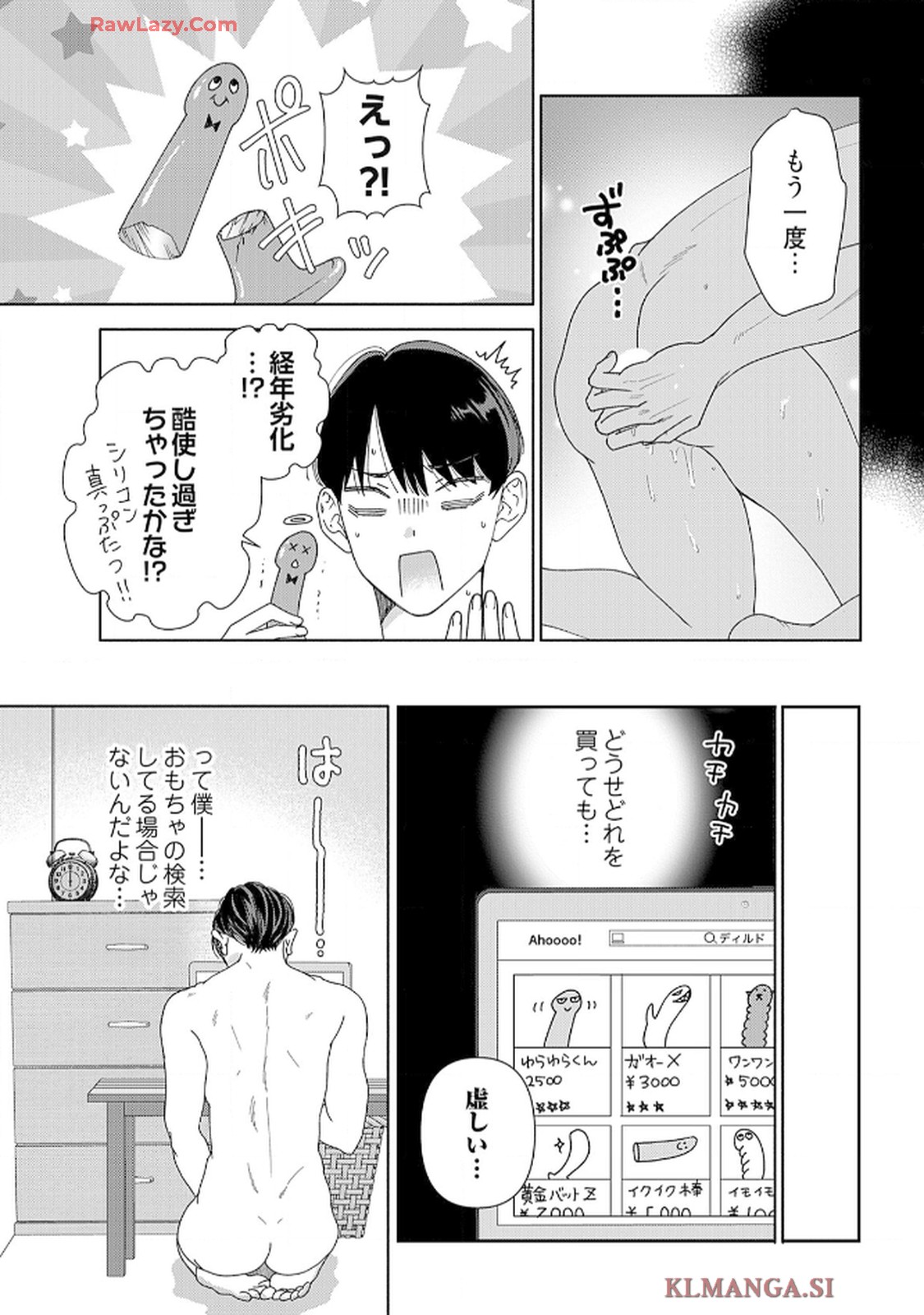 P17