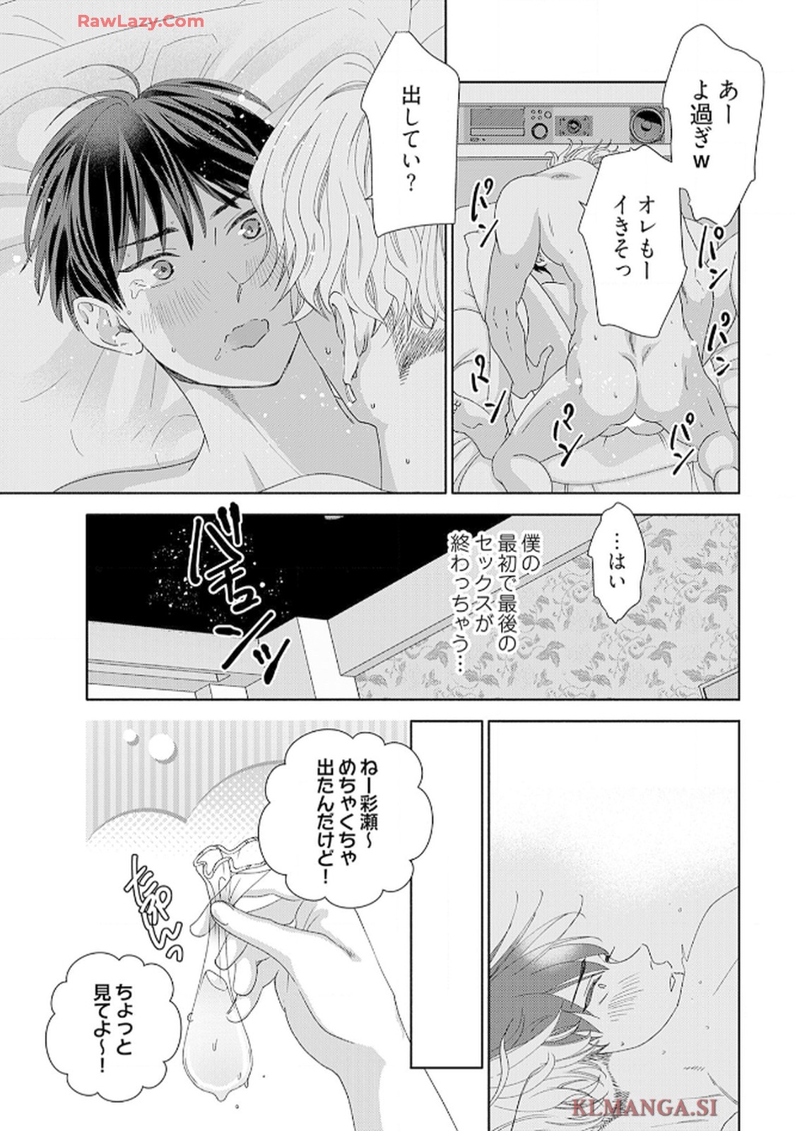 P21