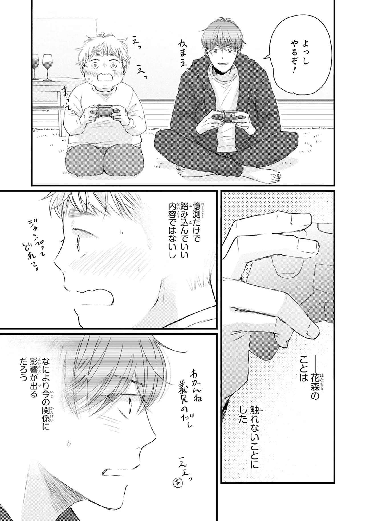 P23