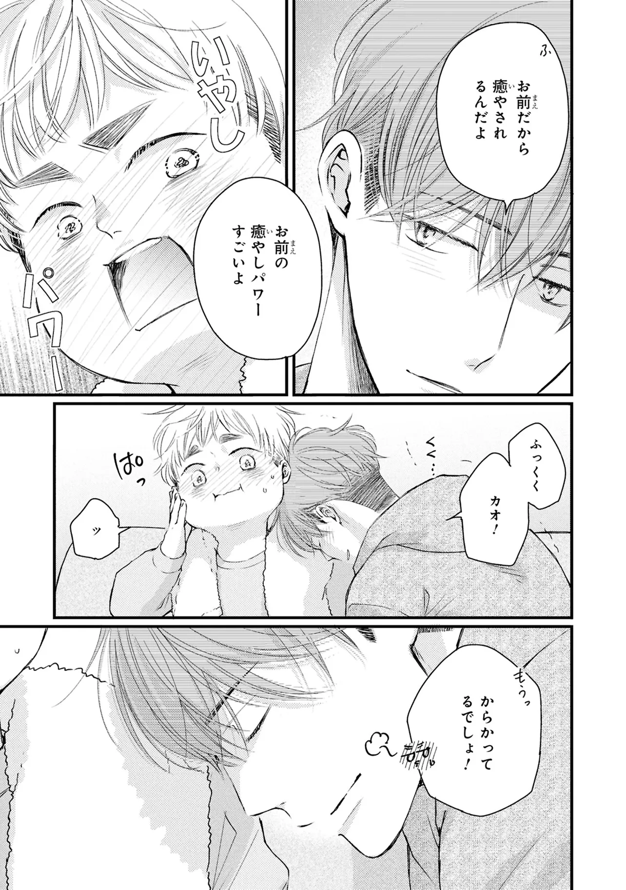 P23