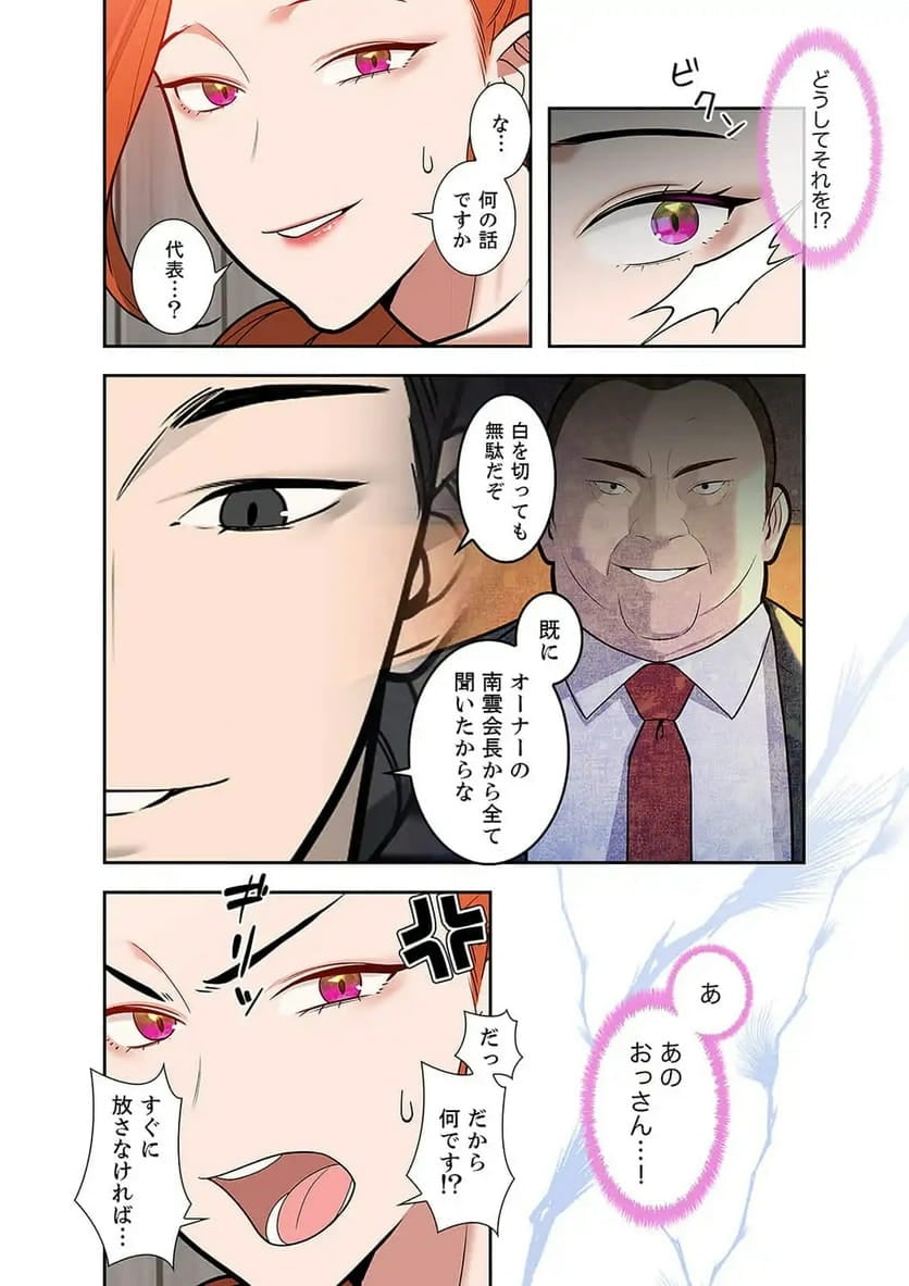 P12