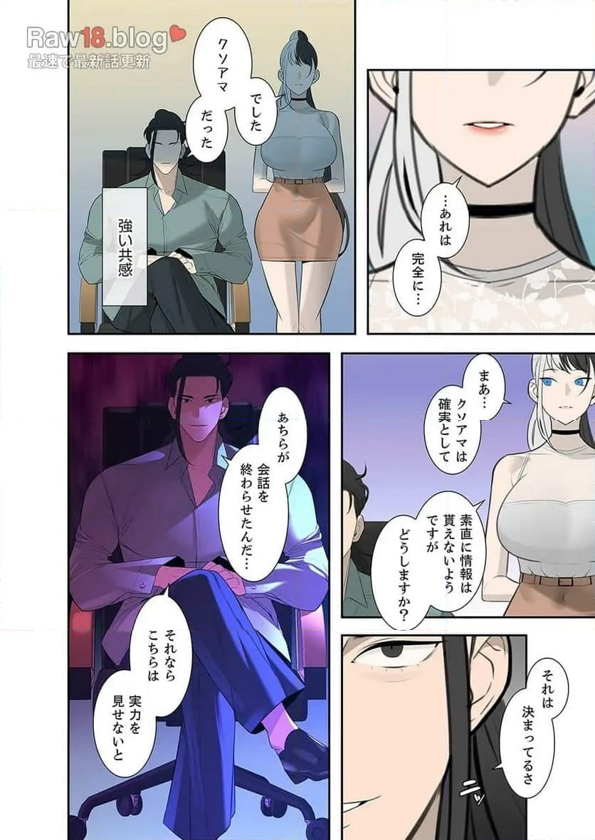 P12