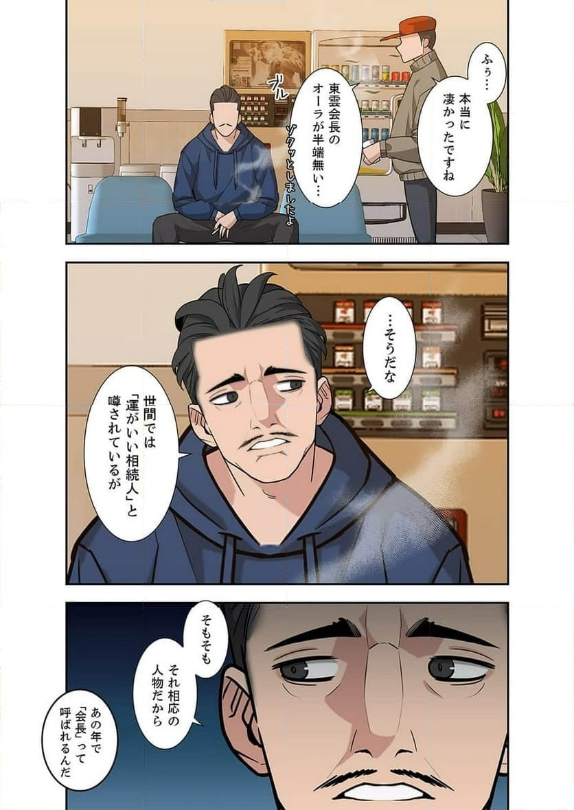 P10