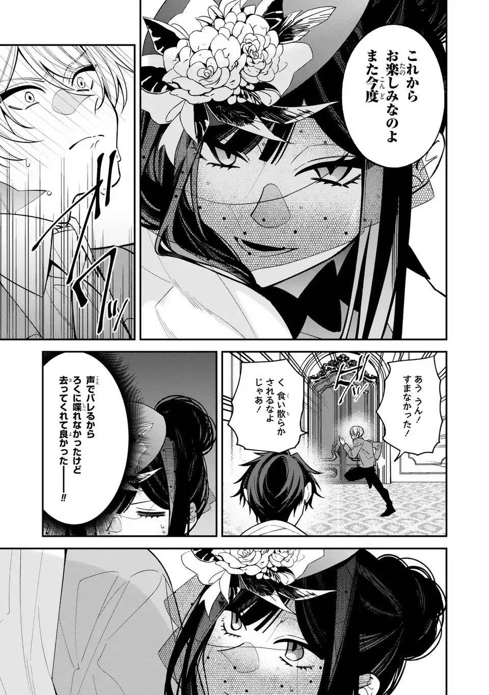 P41