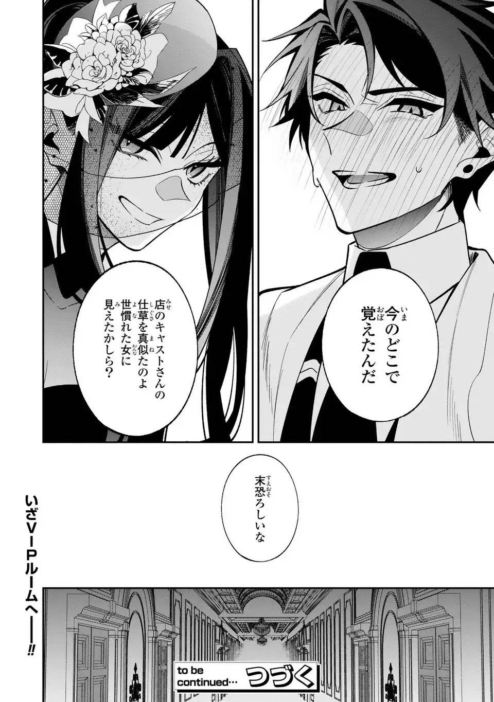 P42
