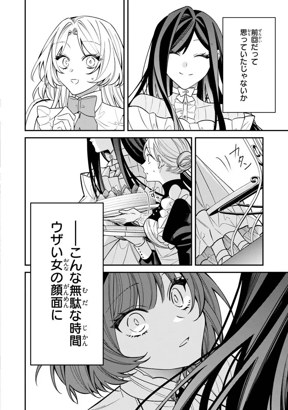 P34
