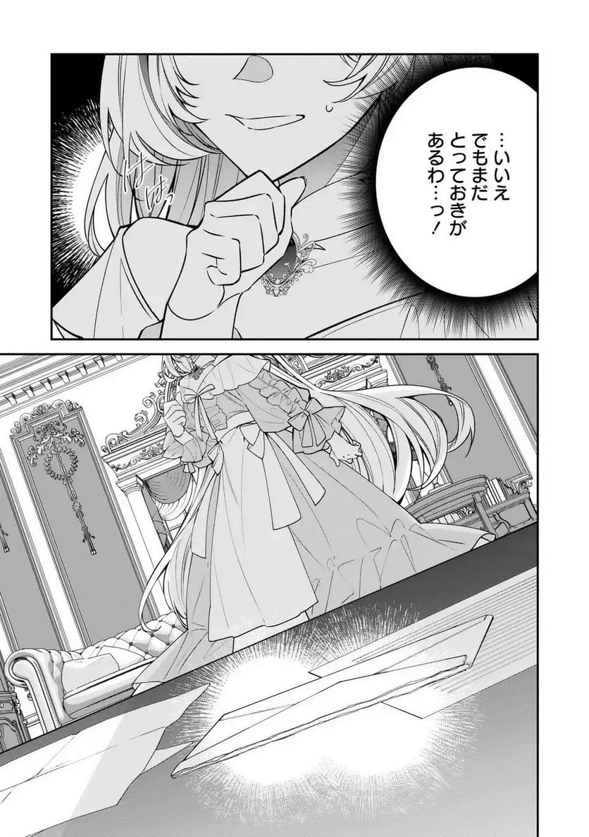 P25