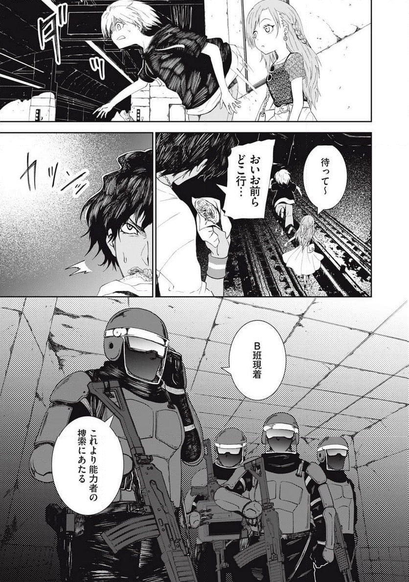 P16