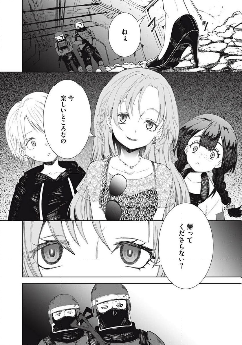 P21