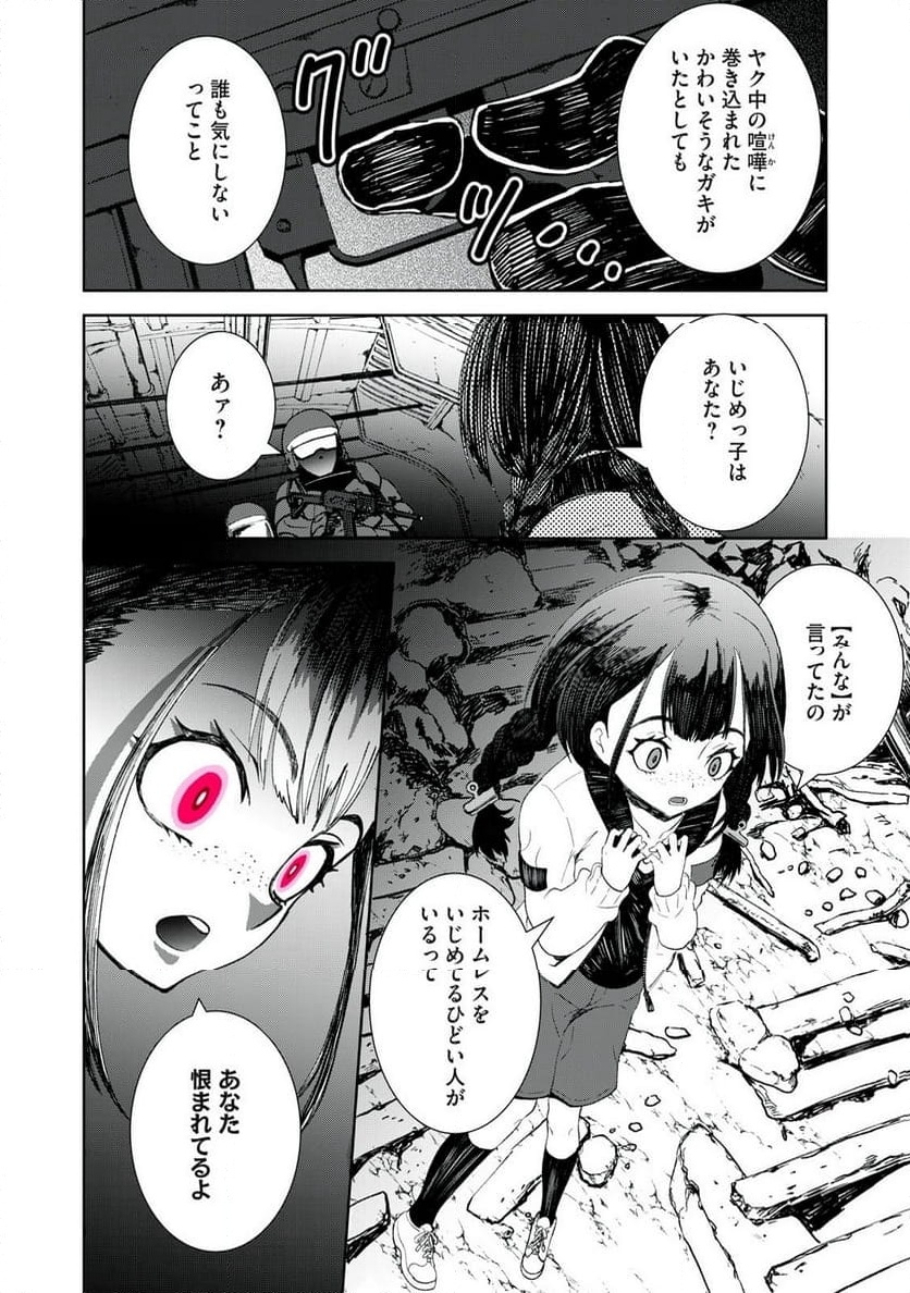 P23