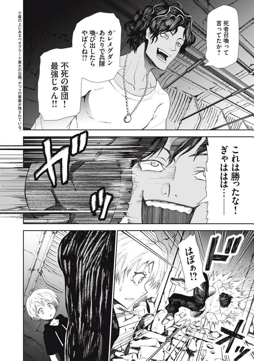 P31