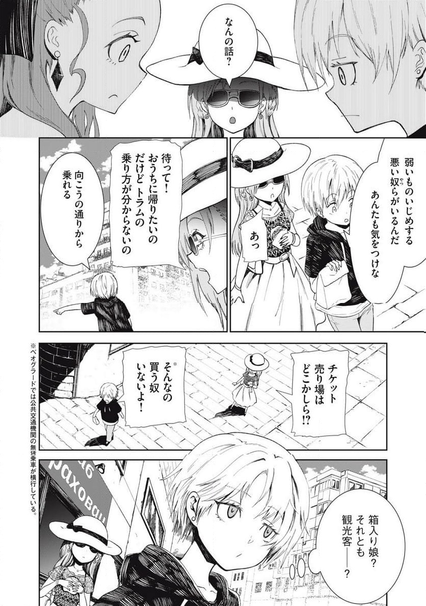 P9