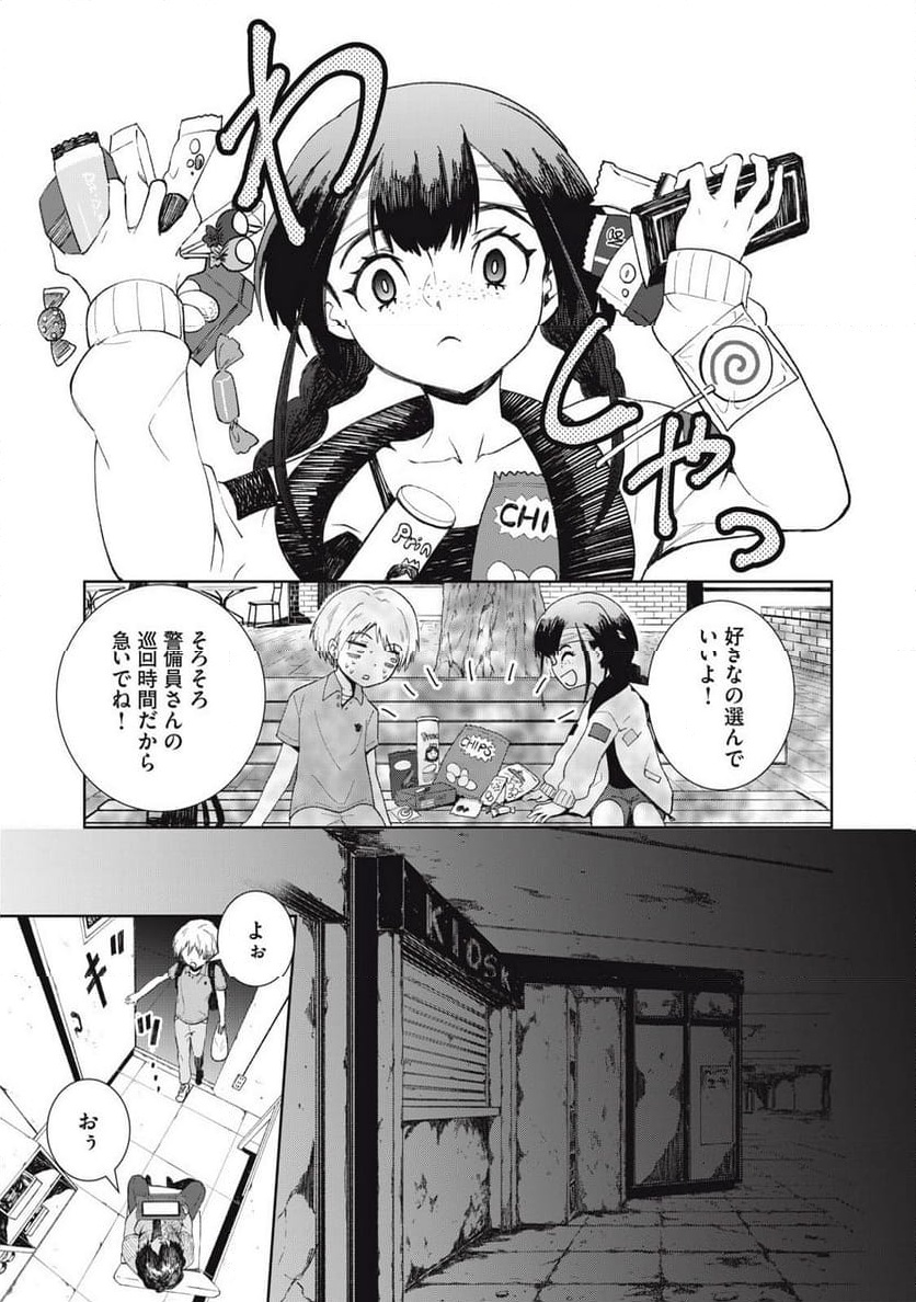 P20