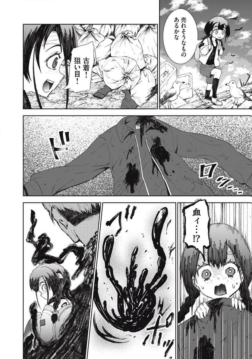 P23