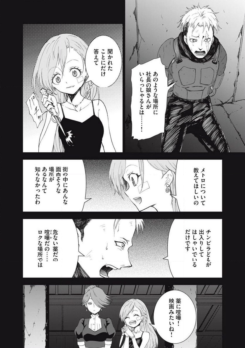 P25