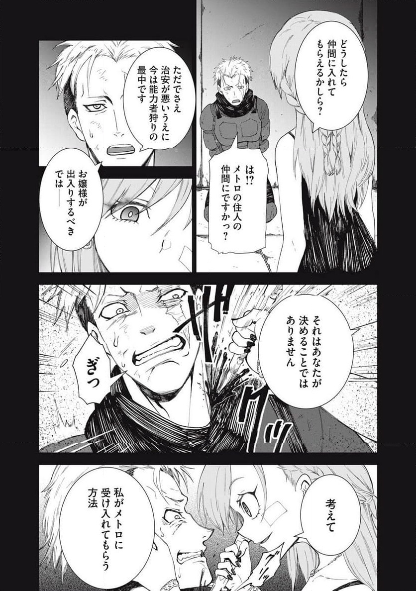 P26