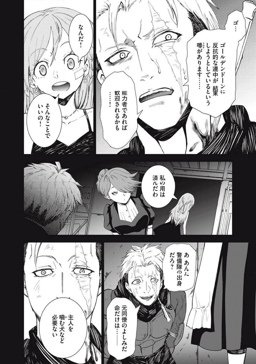 P27