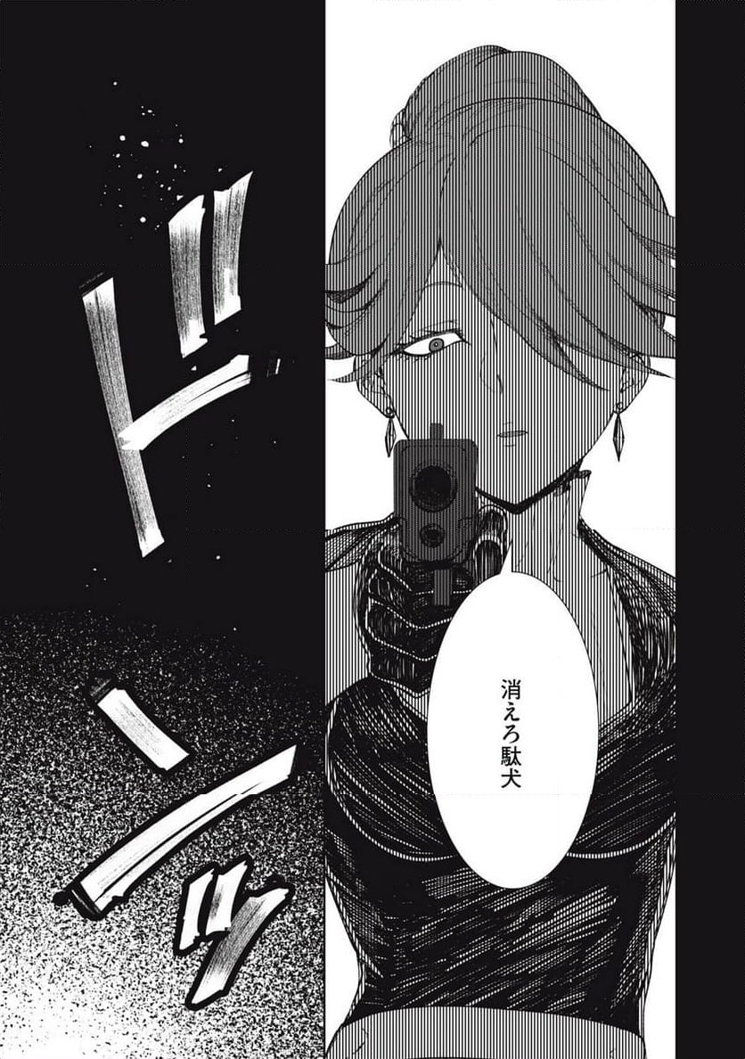 P28