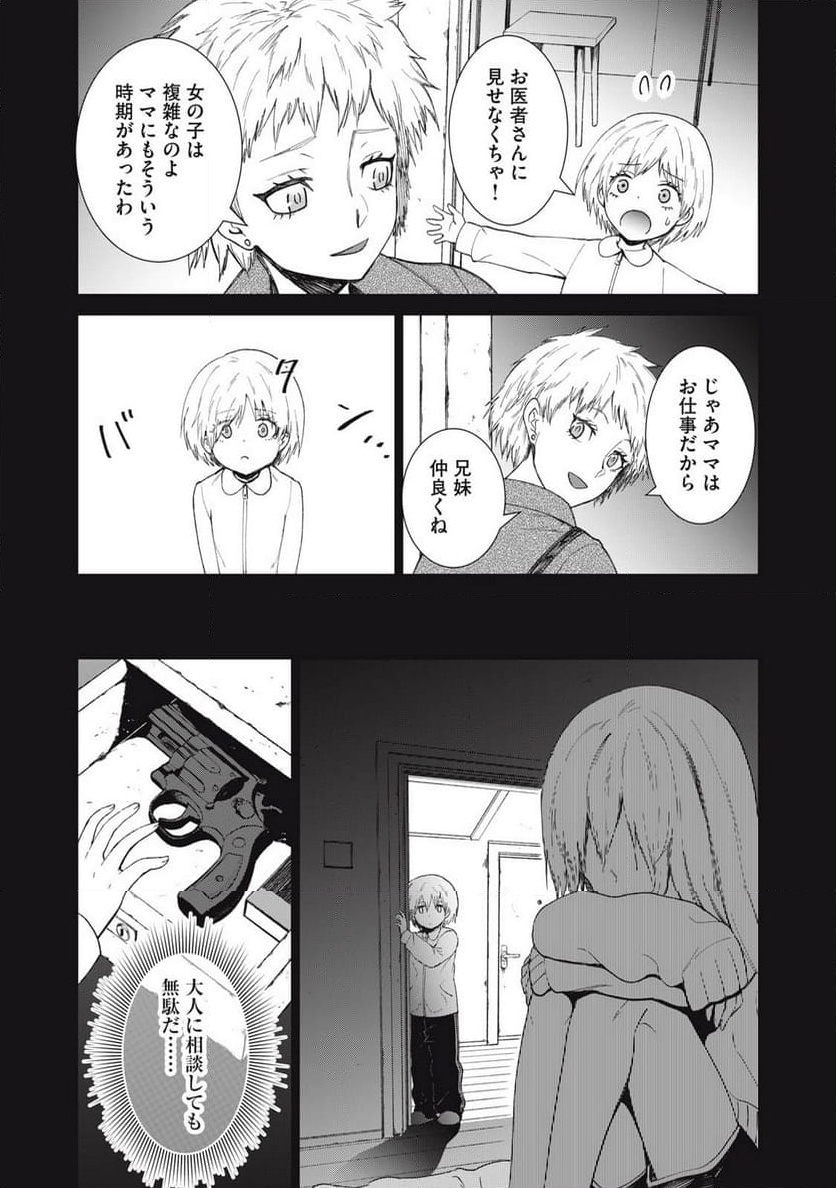P32
