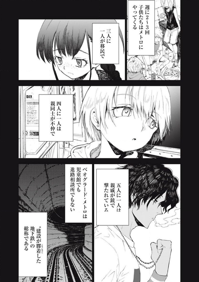 P13