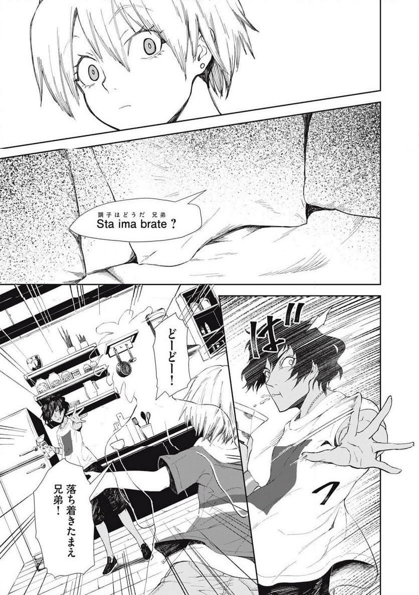 P29