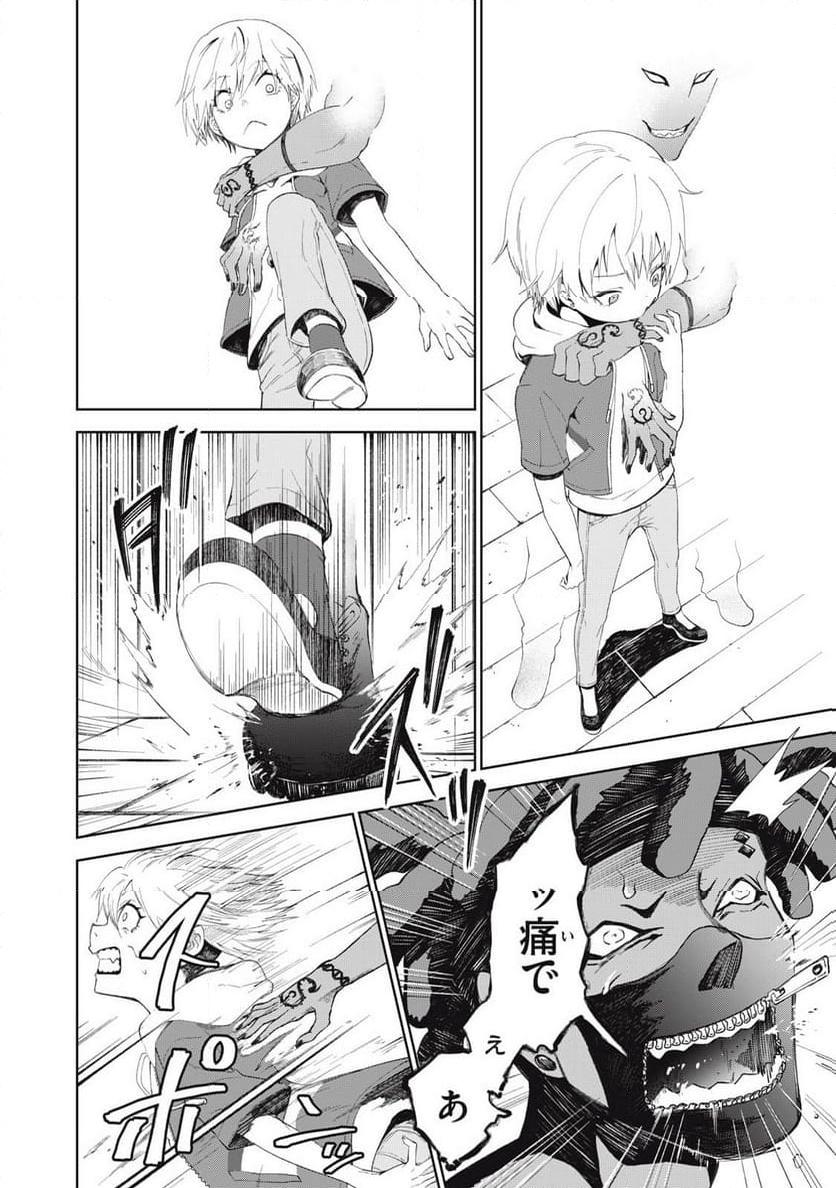P32