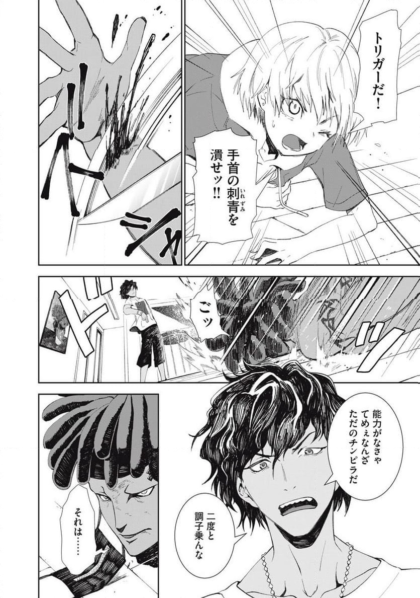 P36