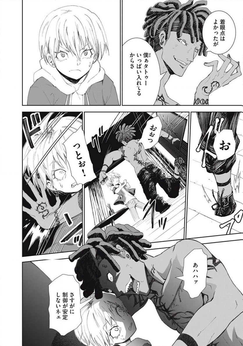 P38