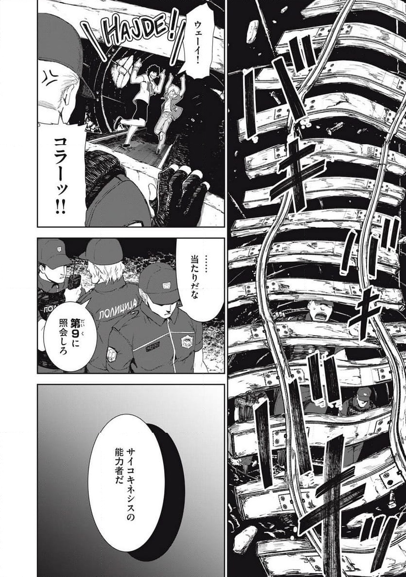 P6