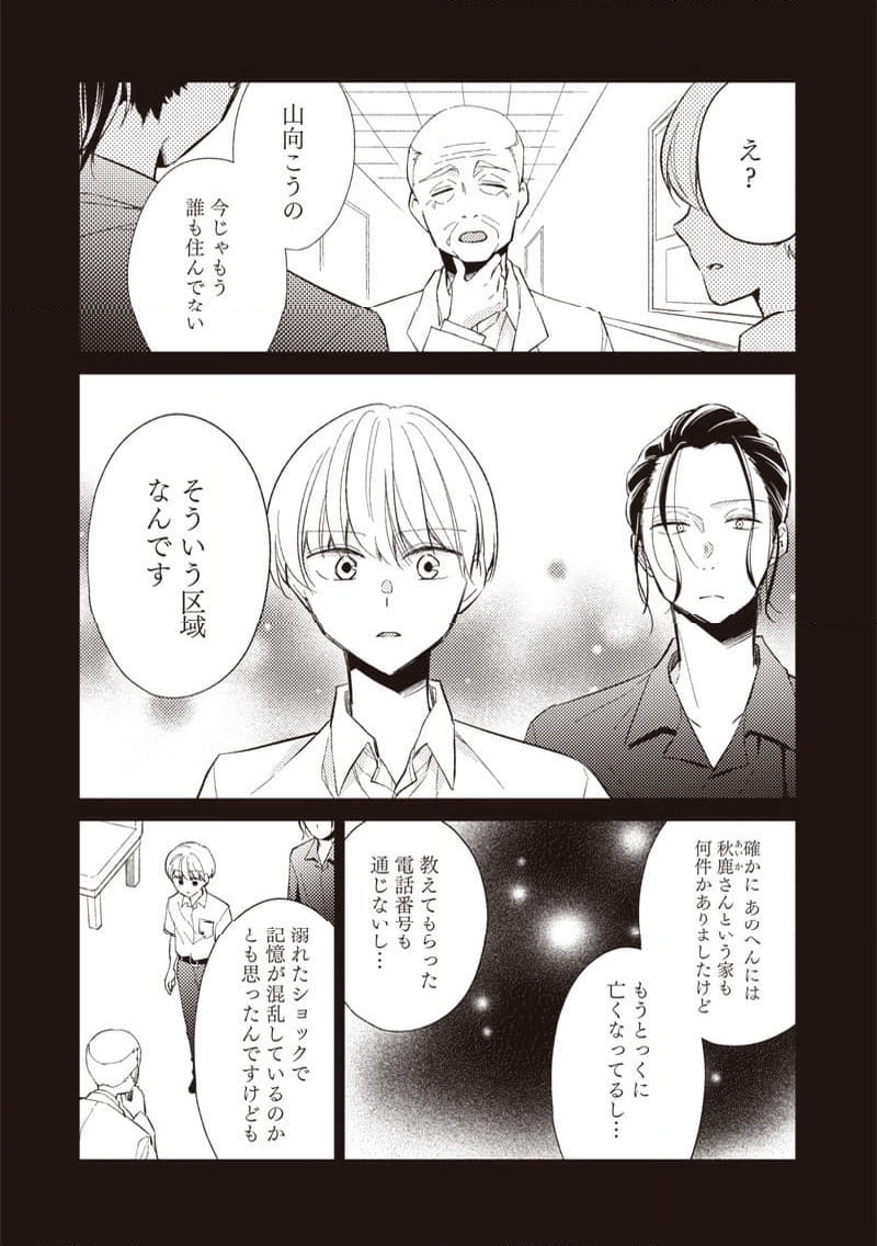 P20