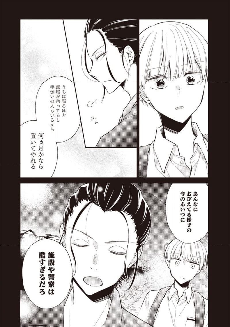 P10